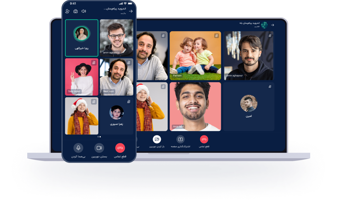 تماس تصویری و صوتی بله