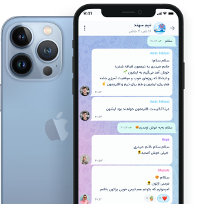 اپلیکیشن iOS