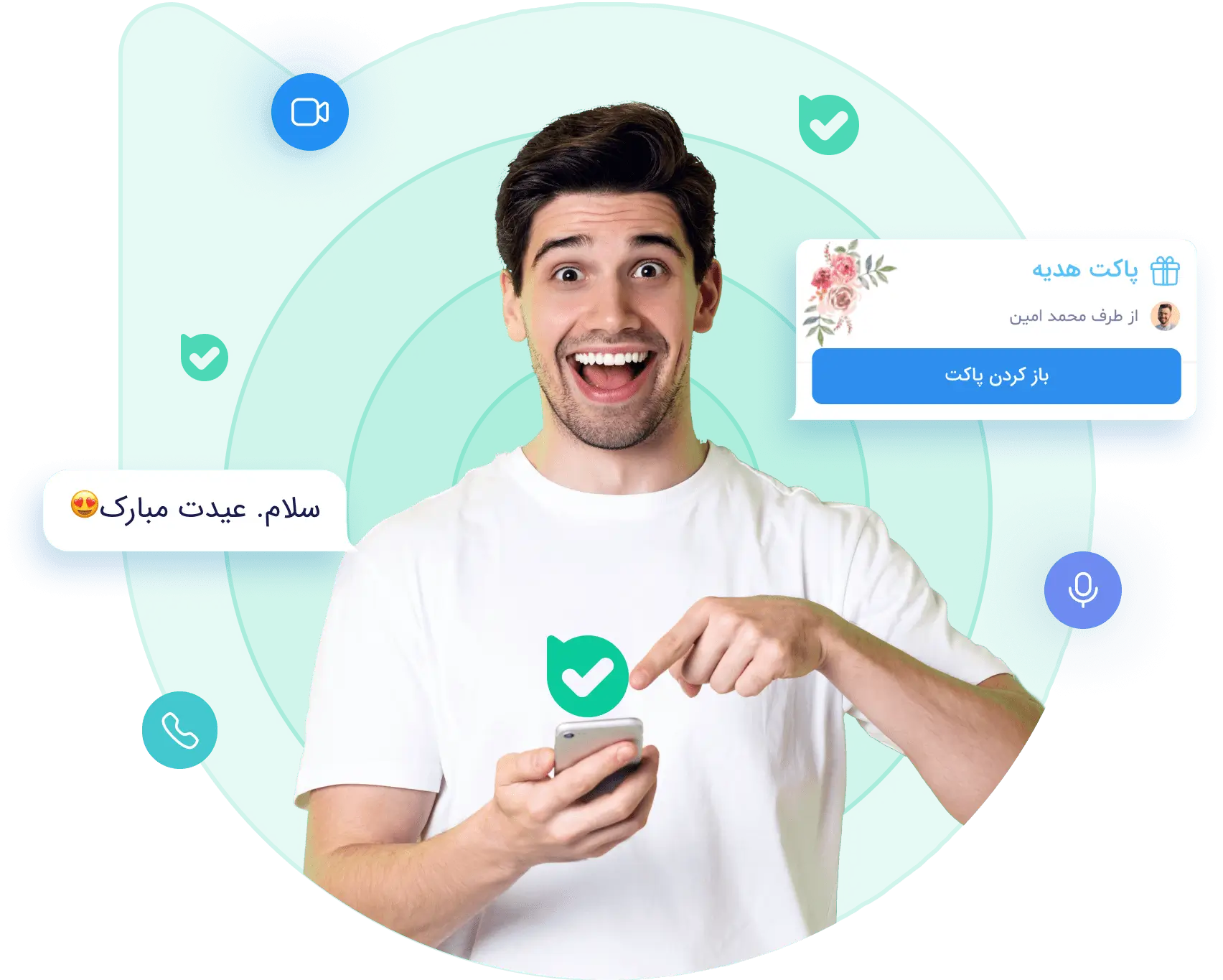 اپلیکیشن بله